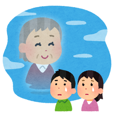 故人との新しい関係を築くイラスト